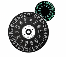 Load image into Gallery viewer, NH35/NH36 Luminous Date Disc - Kanji (C3)