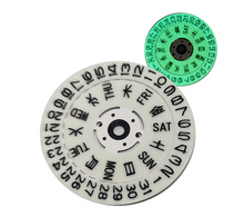 Load image into Gallery viewer, NH35/NH36 Full Luminous Date Disc - Kanji (C3)