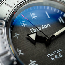 Load image into Gallery viewer, Proxima Samurai OM02