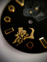 Load image into Gallery viewer, Samurai Spirit Matte Black Dial for Seiko Mod